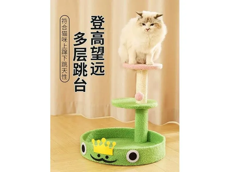 HOOPET Frog Prince Cat Crawl As Photo 40X50cm